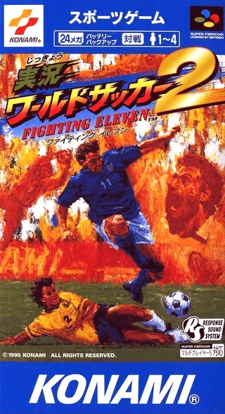 Capa de International Superstar Soccer Deluxe (Japão)