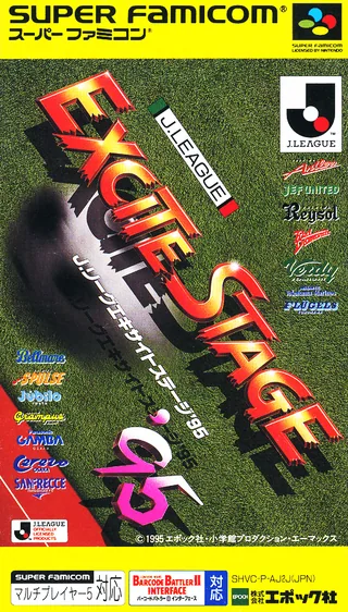Capa de J.League Excite Stage '95