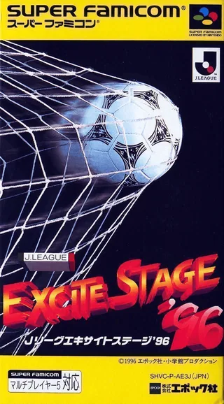 Capa de J.League Excite Stage '96