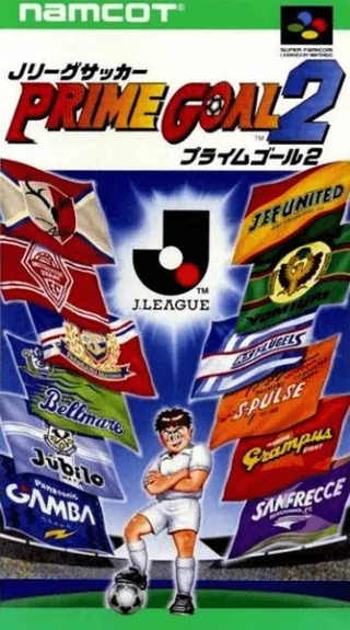 Capa de J.League Soccer - Prime Goal 2