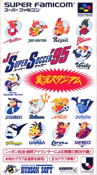 Capa de J.League Super Soccer '95 - Jikkyou Stadium