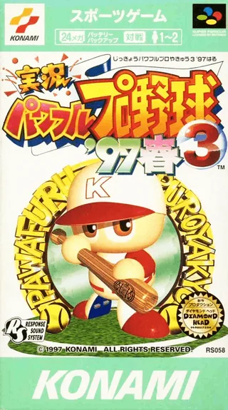 Capa de Jikkyou Powerful Pro Yakyuu 3 - '97 Haru