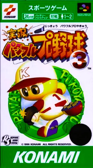 Capa de Jikkyou Powerful Pro Yakyuu 3