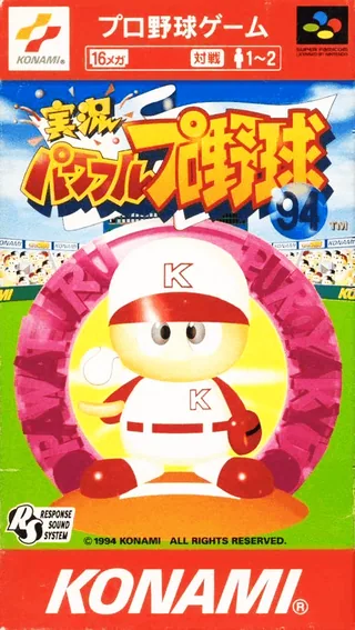Capa de Jikkyou Powerful Pro Yakyuu '94