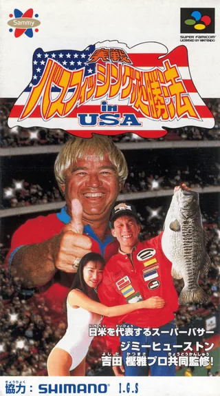 Capa de Jimmy Houston's Bass Tournament U.S.A. (Japão)