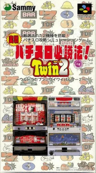 Capa de Jissen Pachi-Slot Hisshouhou! Twin Vol. 2