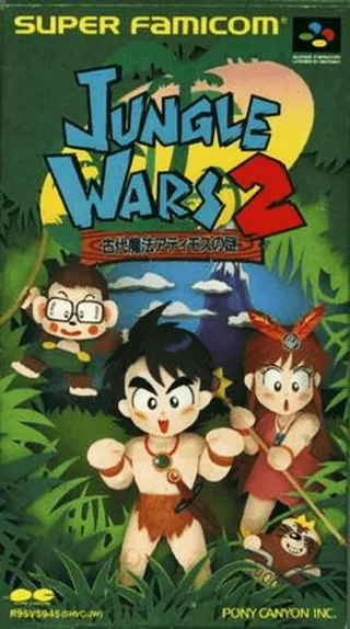 Capa de Jungle Wars 2 - Kodai Mahou Atimos no Nazo