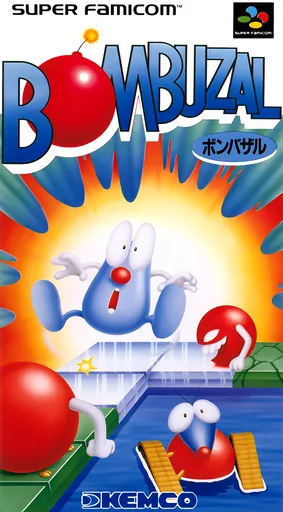 Capa de Ka-blooey (Japão)