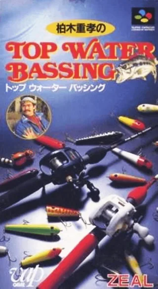 Capa de Kashiwagi Shigetaka no Top Water Bassing