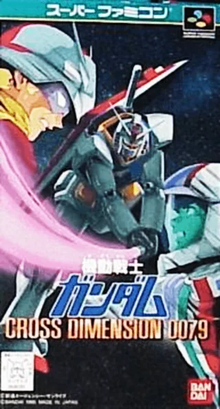 Capa de Kidou Senshi Gundam - Cross Dimension 0079