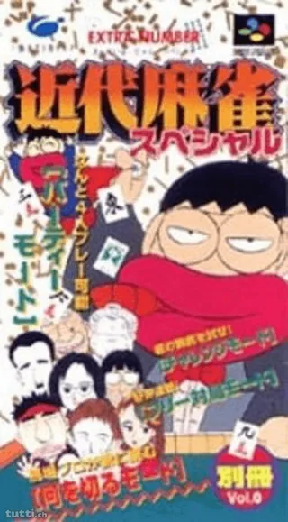 Capa de Kindai Mahjong Special