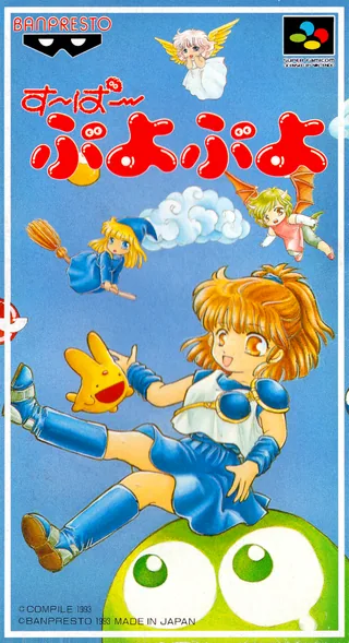 Capa de Kirby's Avalanche (Japão)