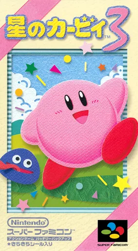 Capa de Kirby's Dream Land 3 (Japão)