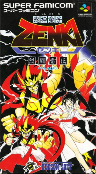 Capa de Kishin Douji Zenki - Battle Raiden