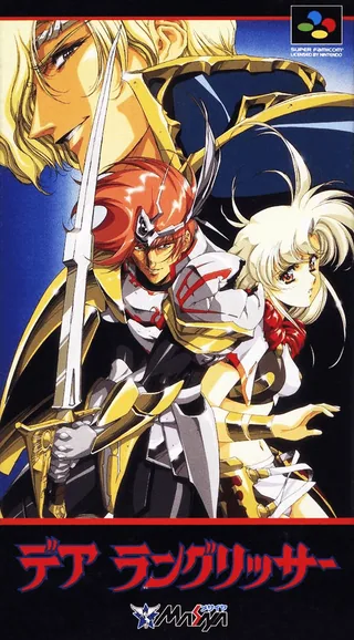 Capa de Langrisser, Der