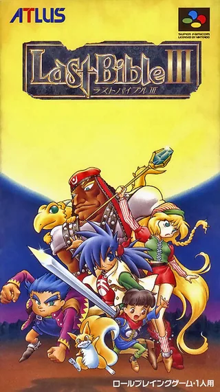Capa de Last Bible III