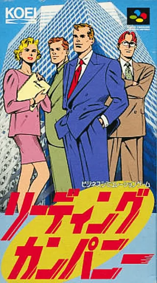 Capa de Leading Company