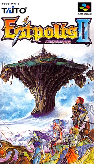Capa de Lufia II - Rise of the Sinistrals (Japão)