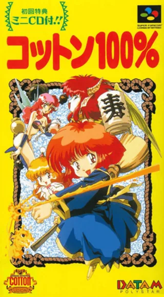 Capa de Maerchen Adventure Cotton 100%