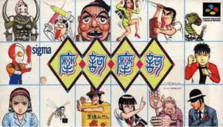 Capa de Maka Maka