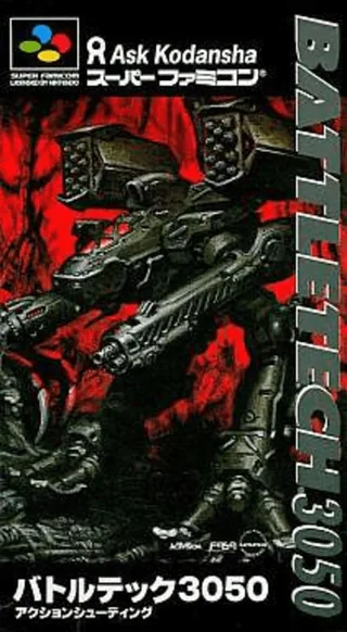 Capa de MechWarrior 3050 (Japão)