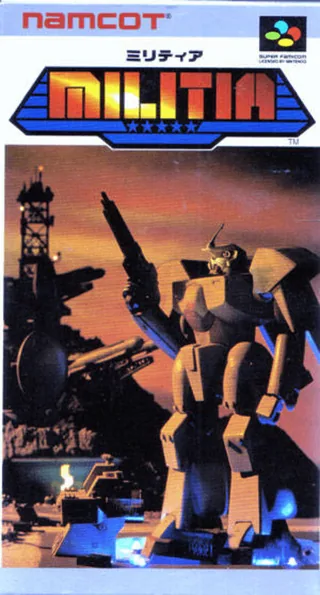Capa de Metal Marines (Japão)