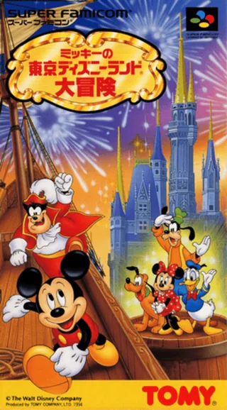 Capa de Mickey no Tokyo Disneyland Daibouken