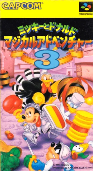 Capa de Mickey to Donald - Magical Adventure 3