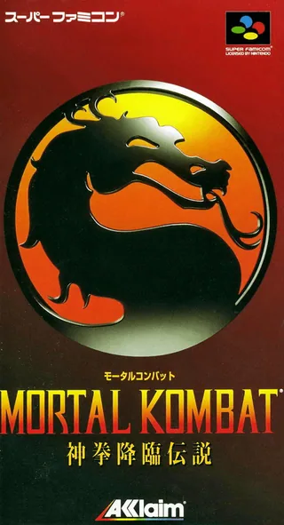 Capa de Mortal Kombat (Japão)