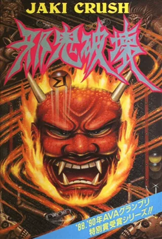 Capa de Naxat Super Pinball - Jaki Crush