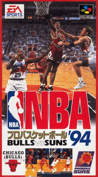 Capa de NBA Showdown (Japão)