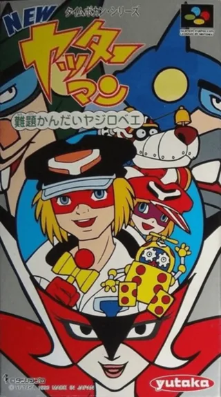 Capa de New Yatterman - Nandai Kandai Yajirobee