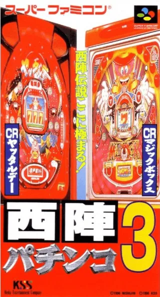 Capa de Nishijin Pachinko 3