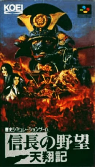 Capa de Nobunaga no Yabou - Tenshouki