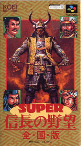 Capa de Nobunaga's Ambition (Japão)