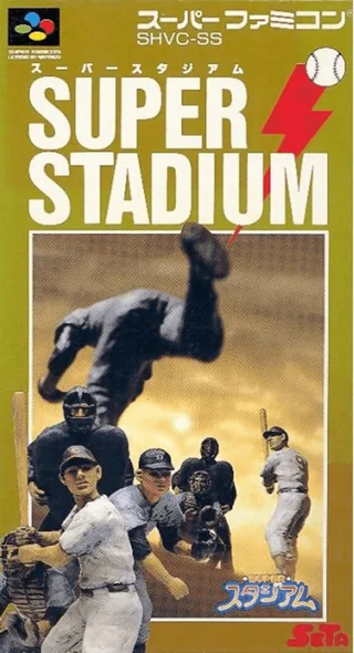 Capa de Nolan Ryan's Baseball (Japão)