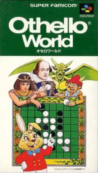 Capa de Othello World