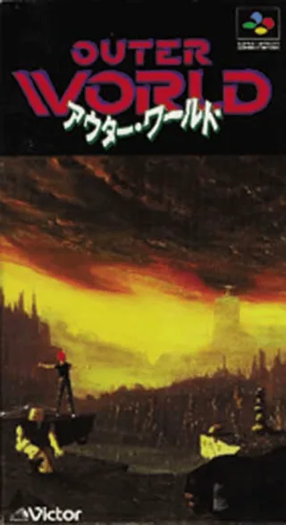Capa de Out of This World (Japão)