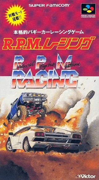 Capa de Radical Psycho Machine Racing (Japão)