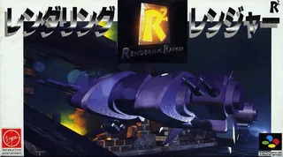Capa de Rendering Ranger R2