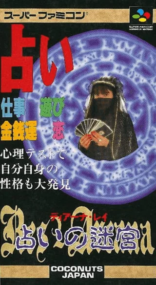 Capa de Res Arcana - Diana Ray - Uranai no Meikyuu