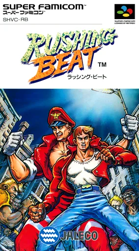 Capa de Rival Turf! (Japão)