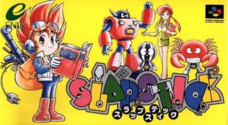Capa de Robotrek (Japão)