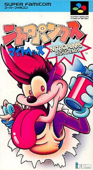 Capa de Rocky Rodent (Japão)