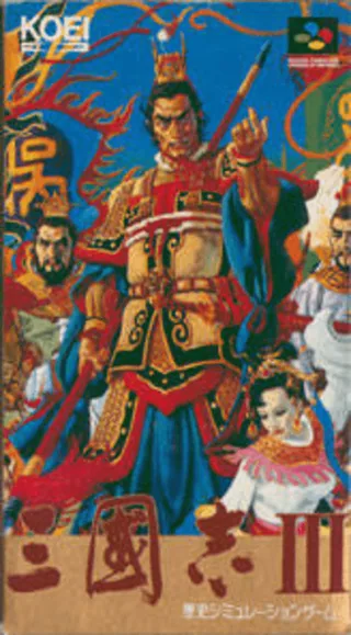 Capa de Romance of the Three Kingdoms III - Dragon of Destiny (Japão)