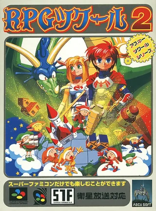Capa de RPG Tsukuru 2