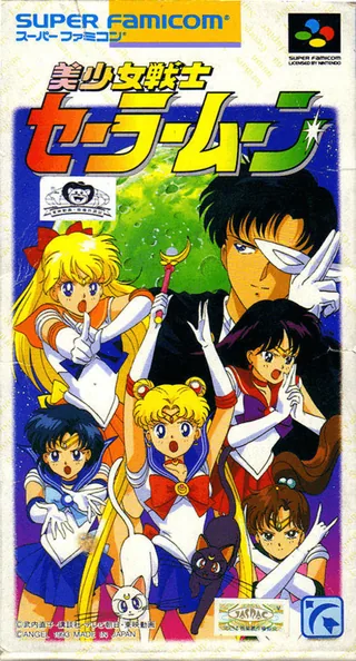 Capa de Sailormoon (Japão)
