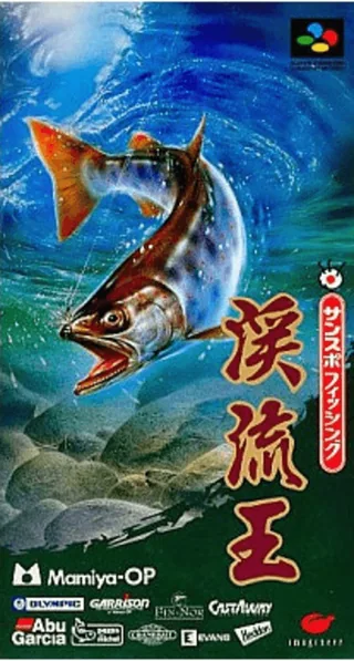 Capa de Sanspo Fishing - Keiryuu Ou