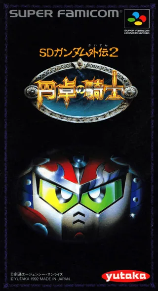 Capa de SD Gundam Gaiden 2 - Entaku no Kishi