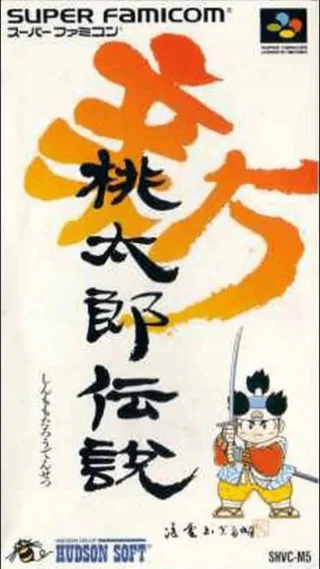 Capa de Shin Momotarou Densetsu